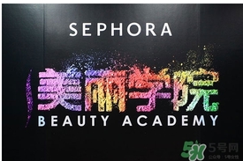 絲芙蘭是什么牌子？絲芙蘭是什么檔次？