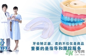 牙套會(huì)改變臉型嗎？帶牙套改變臉型怎么辦？