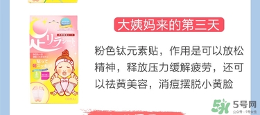 樹之惠足貼5款區(qū)別？樹之惠足貼哪款好用？