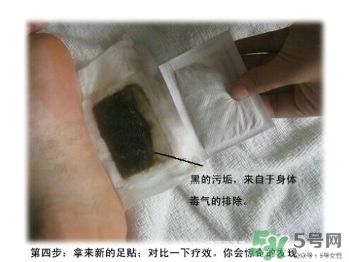 足貼怎么貼？足貼貼在腳底什么位置示意圖