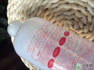 Esthe Dew伊詩露卸妝水怎么樣？伊詩露卸妝水怎么用
