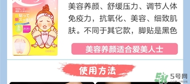 樹之惠足貼5款區(qū)別？樹之惠足貼哪款好用？