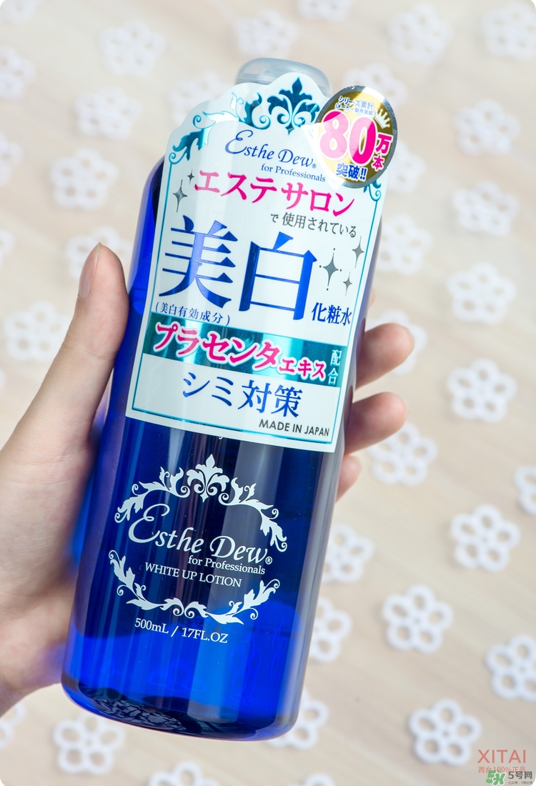 伊詩(shī)露化妝水好用嗎？Esthe Dew化妝水怎么樣？