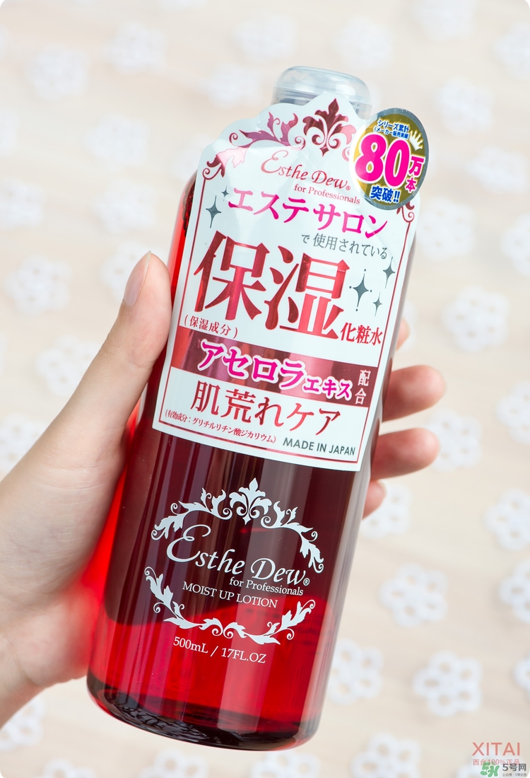 伊詩露櫻桃爽膚水怎么樣？esthe dew櫻桃水好用嗎？