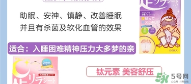樹之惠足貼5款區(qū)別？樹之惠足貼哪款好用？