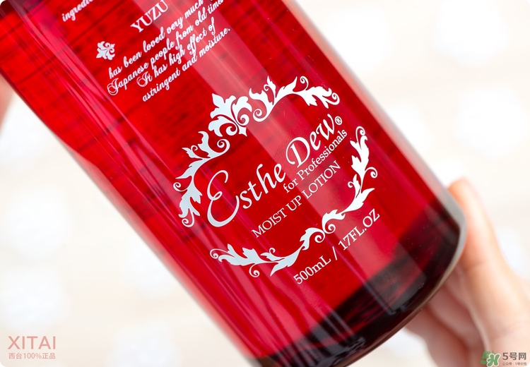 伊詩露櫻桃爽膚水怎么樣？esthe dew櫻桃水好用嗎？