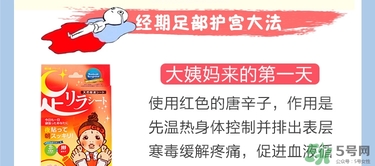 樹之惠足貼5款區(qū)別？樹之惠足貼哪款好用？