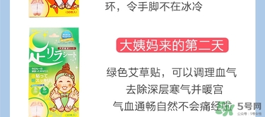 樹之惠足貼5款區(qū)別？樹之惠足貼哪款好用？