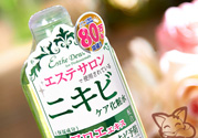 Esthe Dew是什么品牌？伊詩露是什么牌子