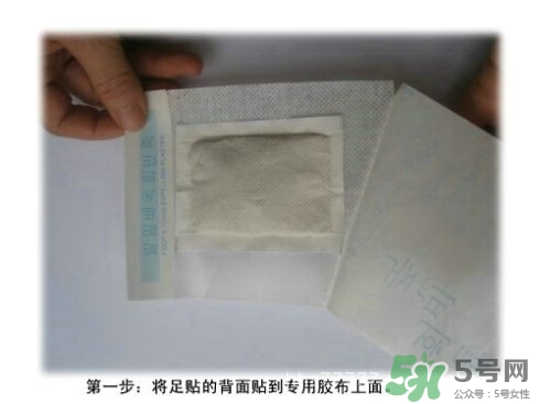 足貼怎么貼？足貼貼在腳底什么位置示意圖