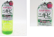 伊詩露化妝水好用嗎？Esthe Dew化妝水怎么樣？