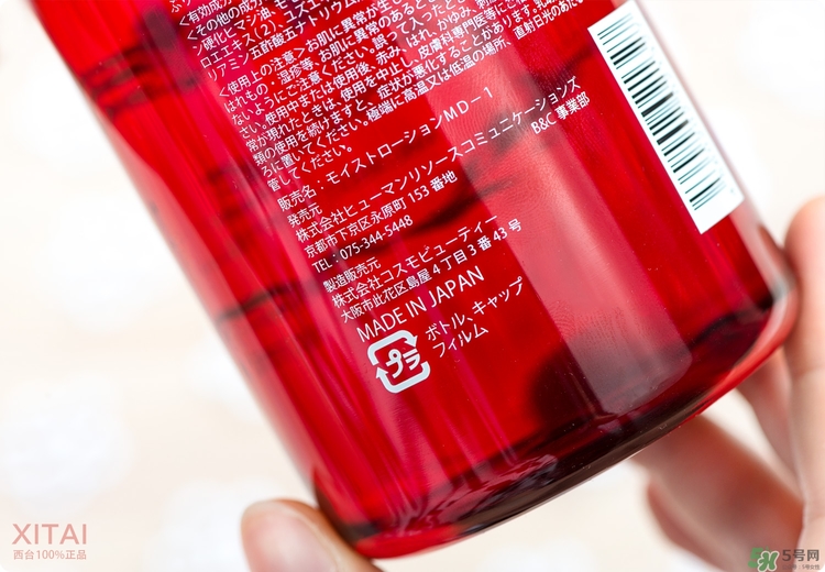 伊詩露櫻桃爽膚水怎么樣？esthe dew櫻桃水好用嗎？