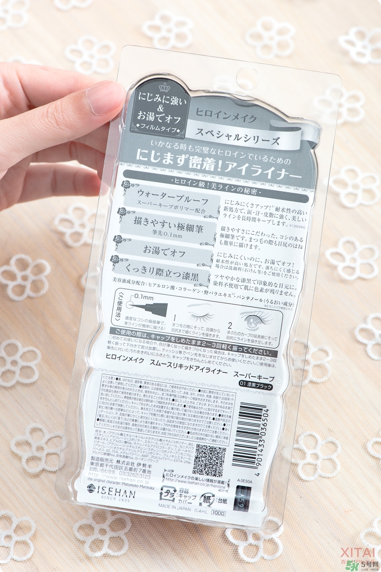kiss me眼線筆好用嗎？kiss me眼線筆怎么樣
