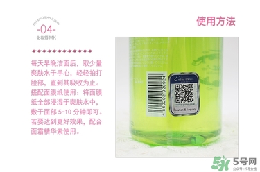 伊詩露化妝水好用嗎？Esthe Dew化妝水怎么樣？