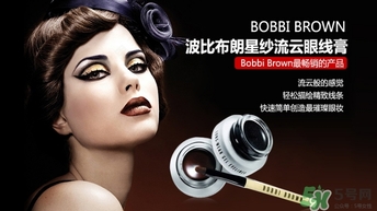 bobbi brown眼線膏干了怎么辦？芭比布朗眼線膏保質(zhì)期
