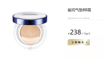 希蕓鯊烷氣墊被曝光了？希蕓鯊烷氣墊多少錢？