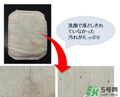 unicharm尤妮佳1/3化妝棉怎么樣？尤妮佳三分之一化妝棉好用嗎？