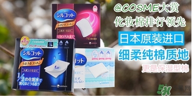 尤妮佳三分之一化妝棉和二分之一化妝棉哪個好？