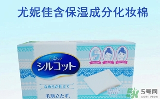 尤妮佳化妝棉怎么濕敷敷臉？尤妮佳化妝棉怎么撕開？
