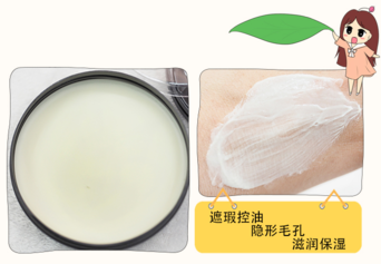 3ce豬油膏好用嗎？3ce豬油膏會(huì)堵塞毛孔嗎