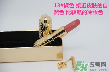 韓國(guó)whoo后皇后之吻奢華金艷口紅有哪些顏色？