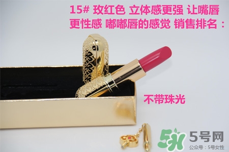 韓國(guó)whoo后皇后之吻奢華金艷口紅有哪些顏色？