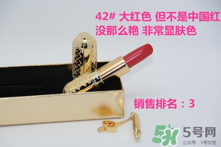 韓國(guó)whoo后皇后之吻奢華金艷口紅有哪些顏色？