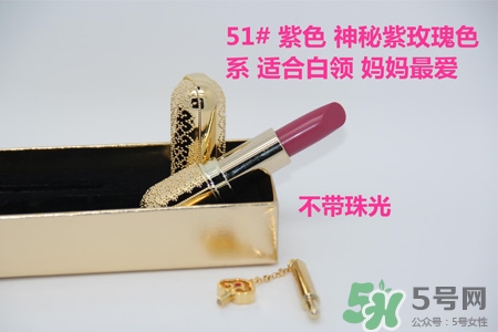韓國(guó)whoo后皇后之吻奢華金艷口紅有哪些顏色？
