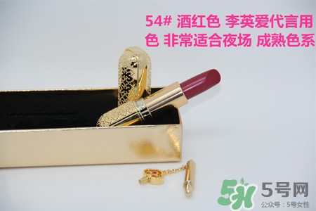 韓國(guó)whoo后皇后之吻奢華金艷口紅有哪些顏色？