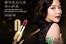韓國(guó)whoo后皇后之吻奢華金艷口紅有哪些顏色？