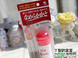 小林制藥足用滋潤膏怎么樣？小林制藥足用滋潤棒怎么樣？