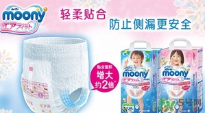 尤妮佳是什么牌子？尤妮佳和花王哪個好？