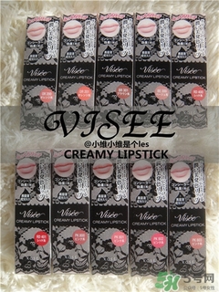 visee口紅怎么樣？visee口紅試色