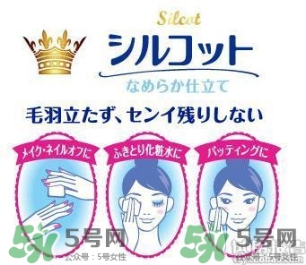 尤妮佳化妝棉怎么用？尤妮佳化妝棉使用方法