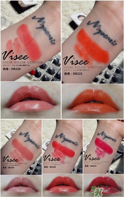 visee口紅怎么樣？visee口紅試色