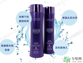 alterna魚子醬洗發(fā)水怎么樣？alterna魚子醬洗發(fā)水好用嗎？