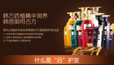 呂洗發(fā)水各種顏色表示什么？ryo洗發(fā)水怎么樣