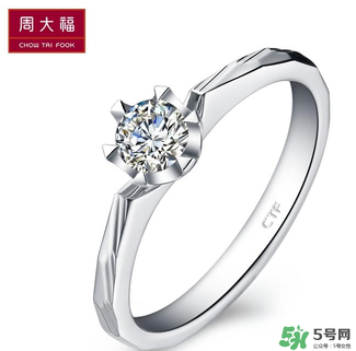 周大福的鉆戒怎么樣？周大福的鉆戒好嗎？