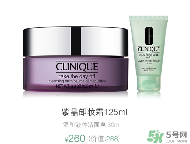 倩碧紫胖子卸妝膏多少錢？倩碧卸妝膏專柜價(jià)格