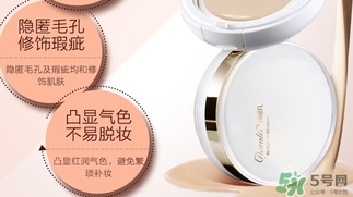 笛愛(ài)兒氣墊bb霜多少錢?笛愛(ài)兒氣墊bb霜專柜價(jià)格