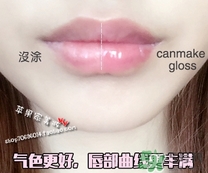 canmake井田變色唇蜜多少錢？canmake變色唇蜜日本價(jià)格