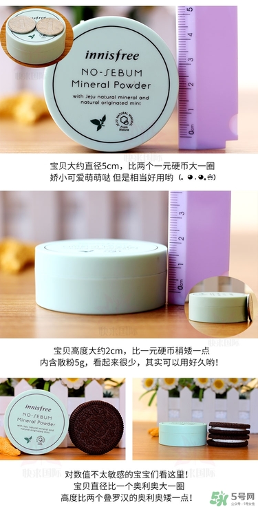 悅詩(shī)風(fēng)吟散粉多少錢？悅詩(shī)風(fēng)吟定妝粉價(jià)格