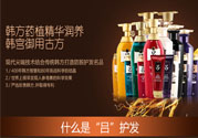 呂洗發(fā)水各種顏色表示什么？ryo洗發(fā)水怎么樣