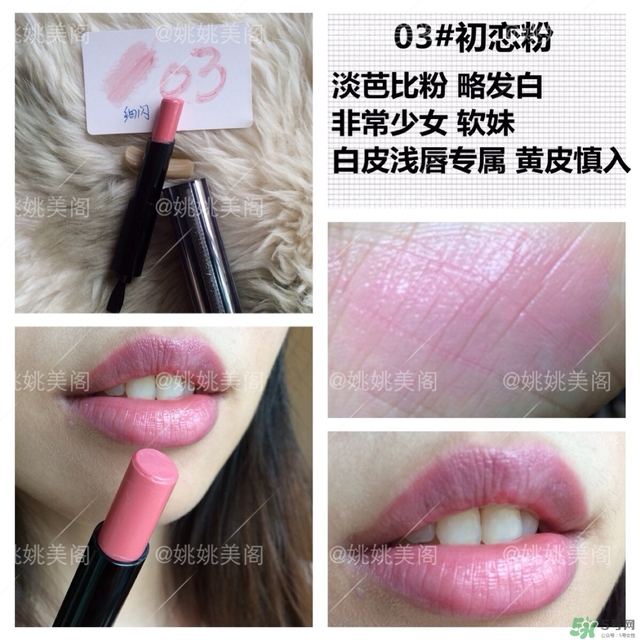 紀梵希黑絲帶唇膏價格 紀梵希黑絲帶唇膏專柜價