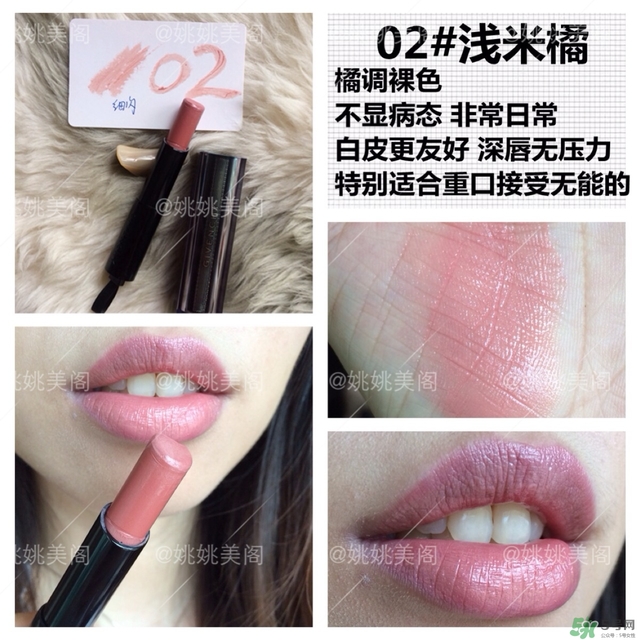 紀梵希黑絲帶唇膏價格 紀梵希黑絲帶唇膏專柜價