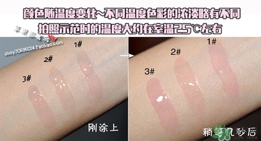 canmake井田變色唇蜜多少錢？canmake變色唇蜜日本價(jià)格