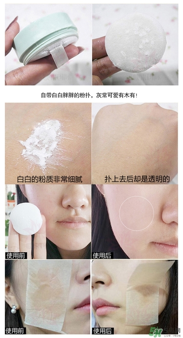 悅詩(shī)風(fēng)吟散粉多少錢？悅詩(shī)風(fēng)吟定妝粉價(jià)格