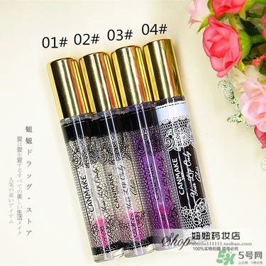 canmake井田變色唇蜜多少錢？canmake變色唇蜜日本價(jià)格