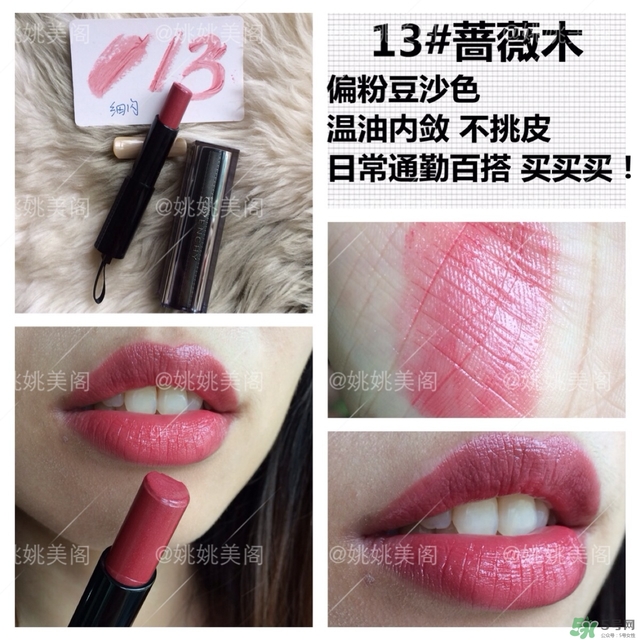 紀梵希黑絲帶唇膏價格 紀梵希黑絲帶唇膏專柜價