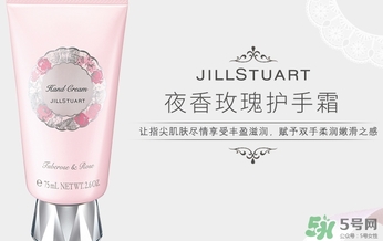 jill stuart純白花漾夜香玫瑰護(hù)手霜多少錢(qián)?專柜價(jià)格